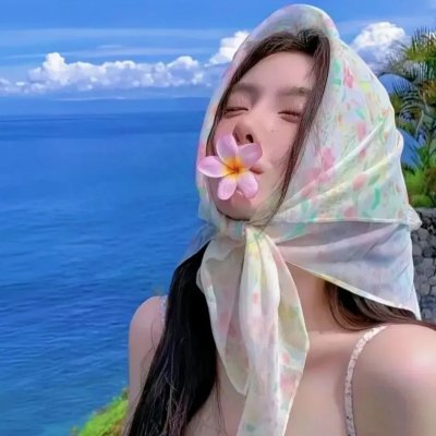无悔今生